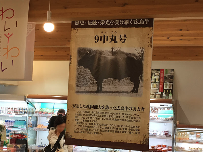 比和町 小和田南